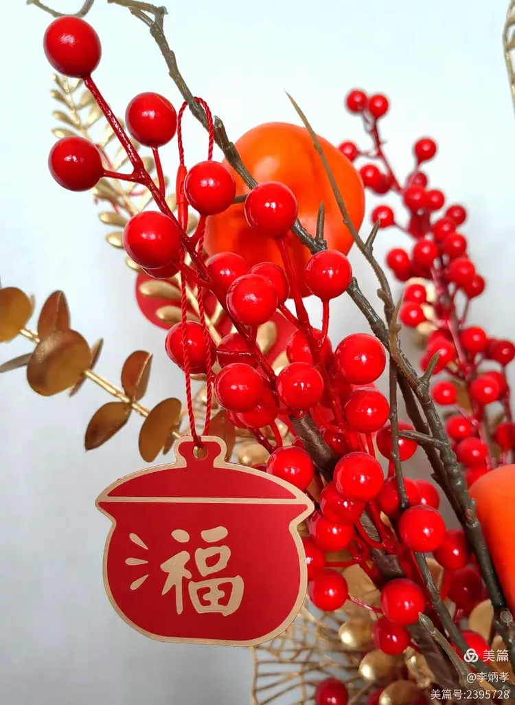 欢欢喜喜过大年！